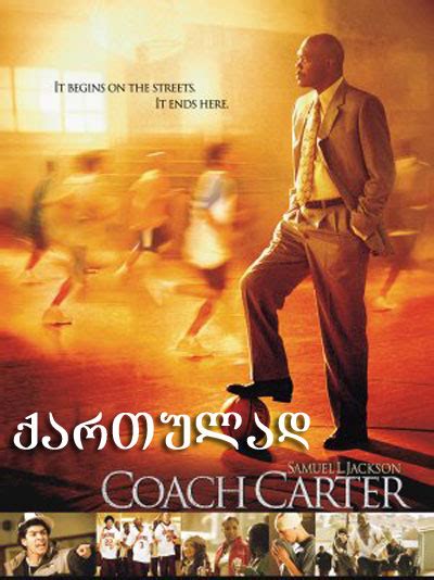 adjarabet|adjarabet filmebi qartulad.